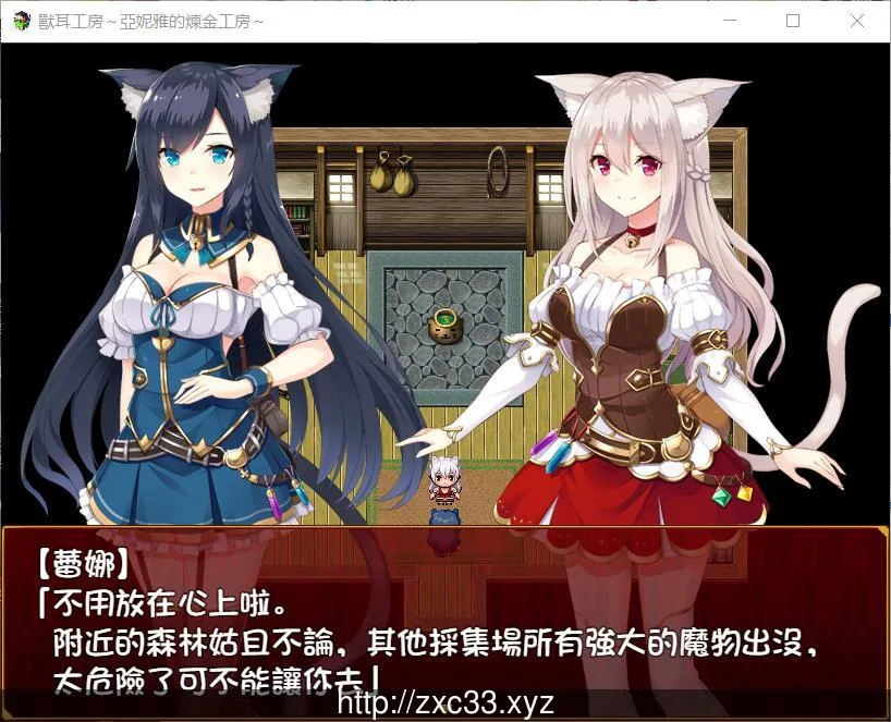 【日系RPG/动态/汉化】兽耳工房-亚妮雅的炼金工房【700M】 畅玩游戏 预览第3张