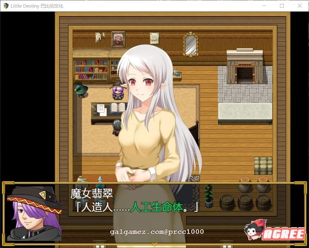 【养女儿RPG/汉化/触摸】小小的命运~完整精翻汉化版【1.9G/新汉化】 畅玩游戏 预览第8张