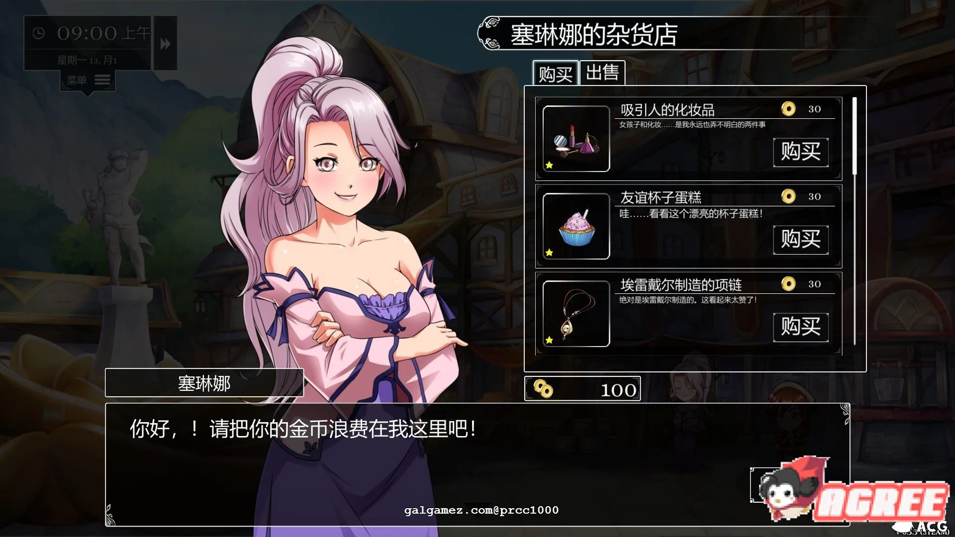 【大型SLG/中文/动态CG】奴隶求爱记 V1.29版增加新剧情【3G/更新】 畅玩游戏 预览第12张