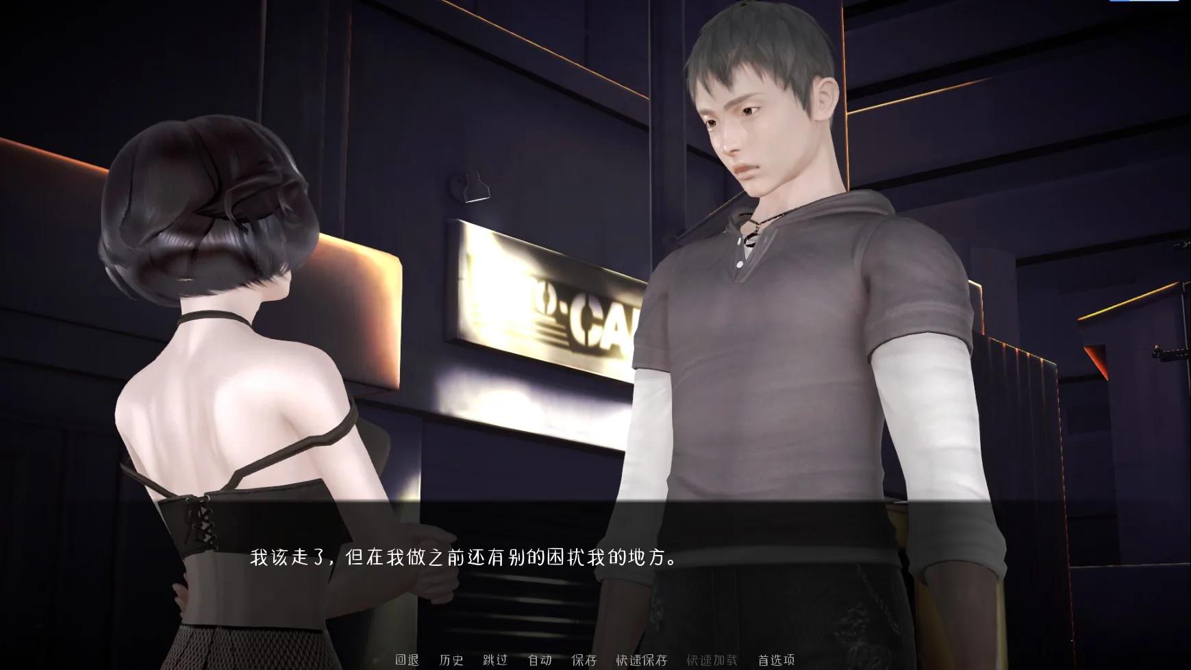 爱情指导员 Love Instructor 0.2 中文版 - 内容配图3