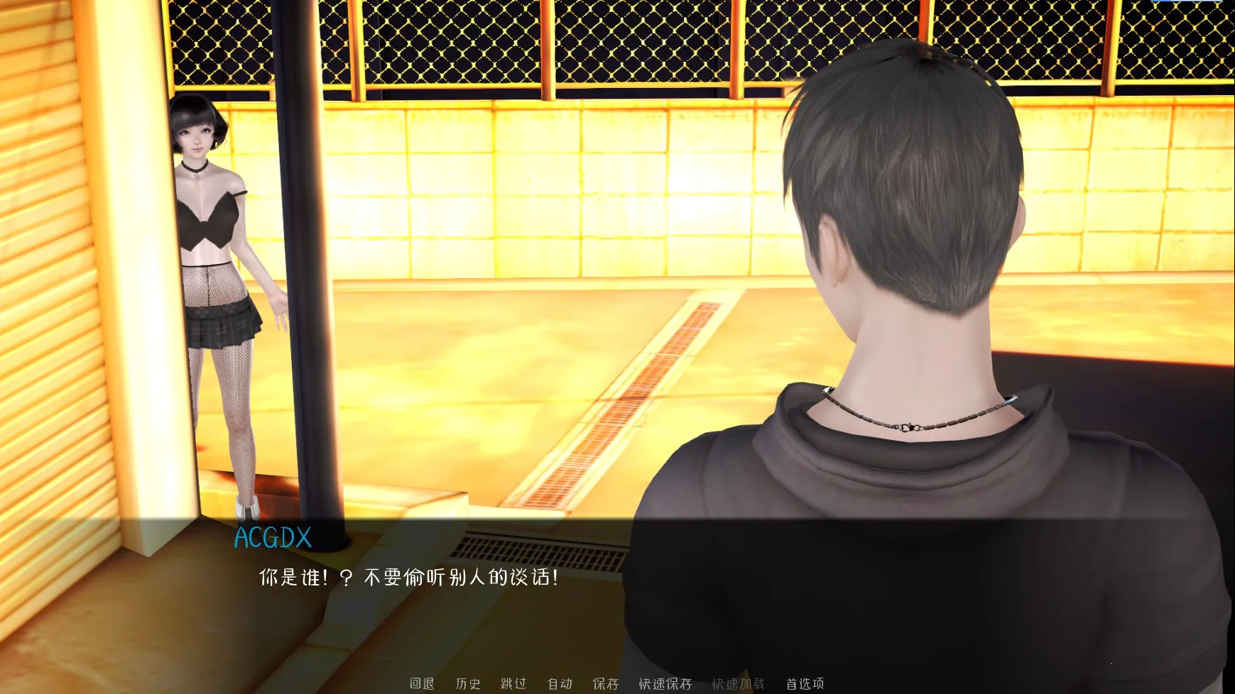 爱情指导员 Love Instructor 0.2 中文版 - 内容配图2