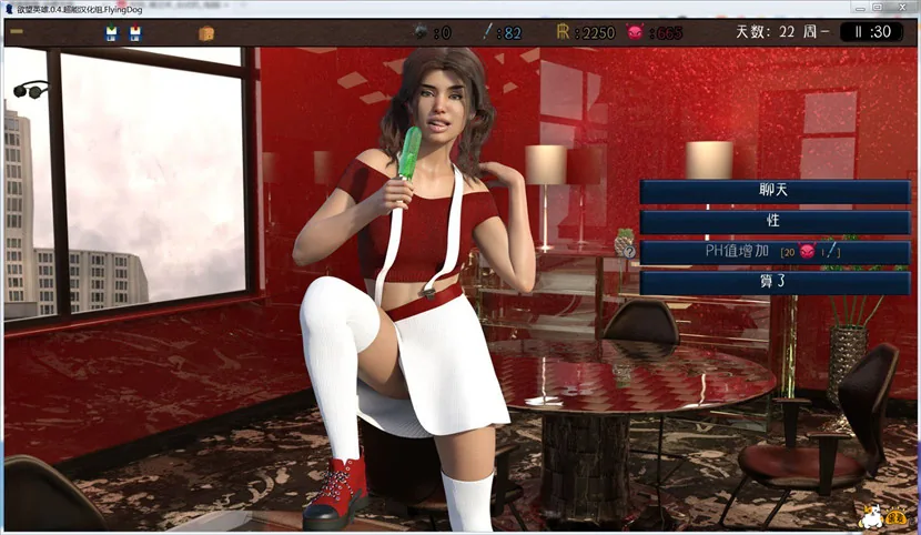 Lust Hero 欲望英雄 V0.73 中文版
