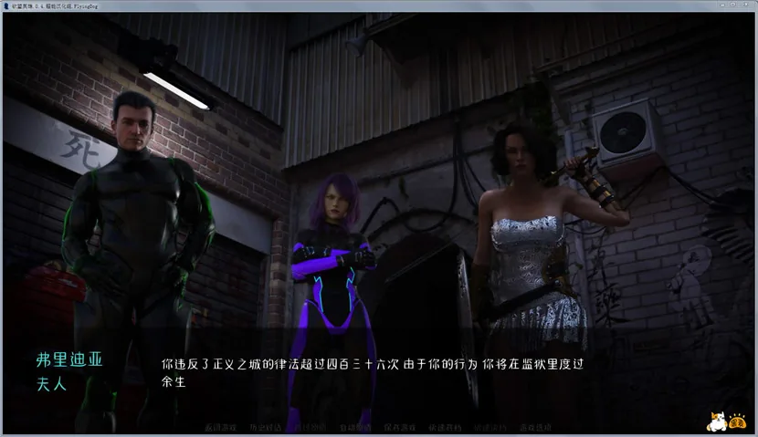 Lust Hero 欲望英雄 V0.73 中文版 - 内容配图5