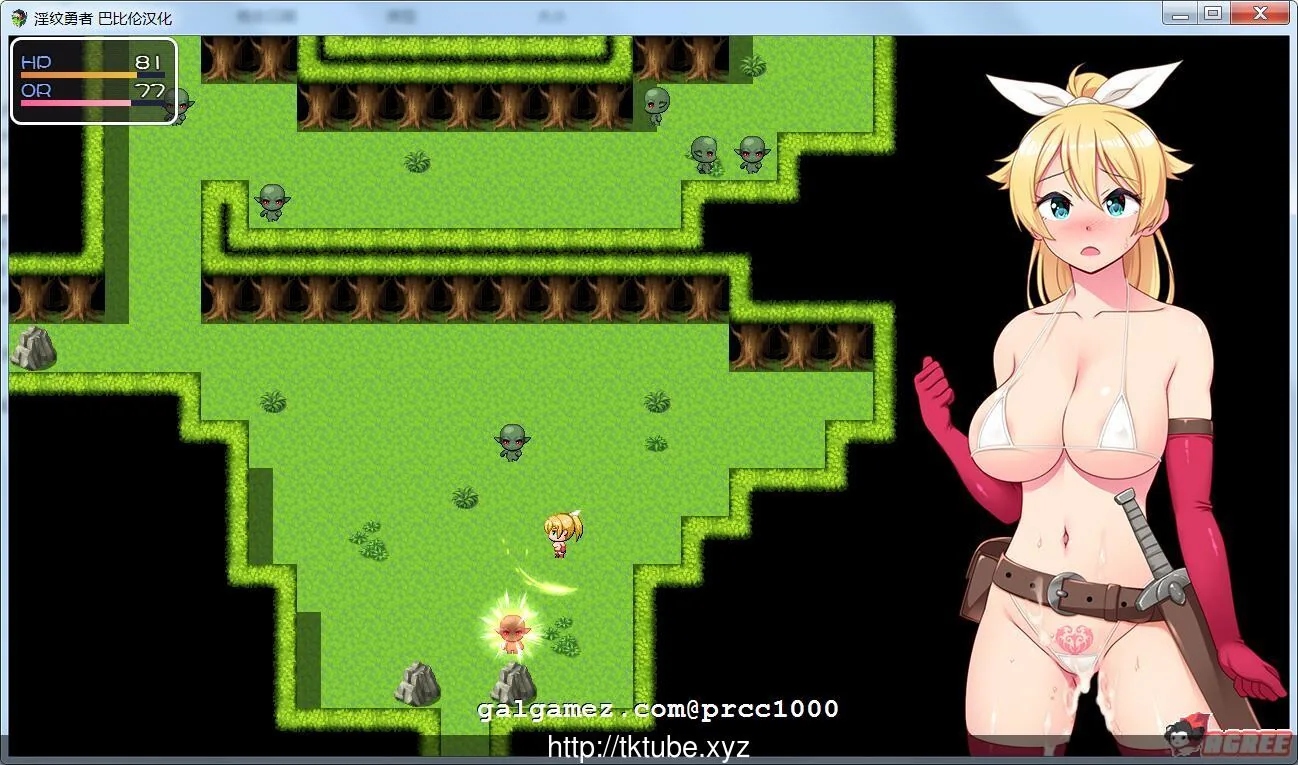 【ARPG/汉化/动态】银纹勇者！和村民魔物开心啪啪！精修汉化版+存档+CG【PC+安卓/2G】 畅玩游戏 预览第2张