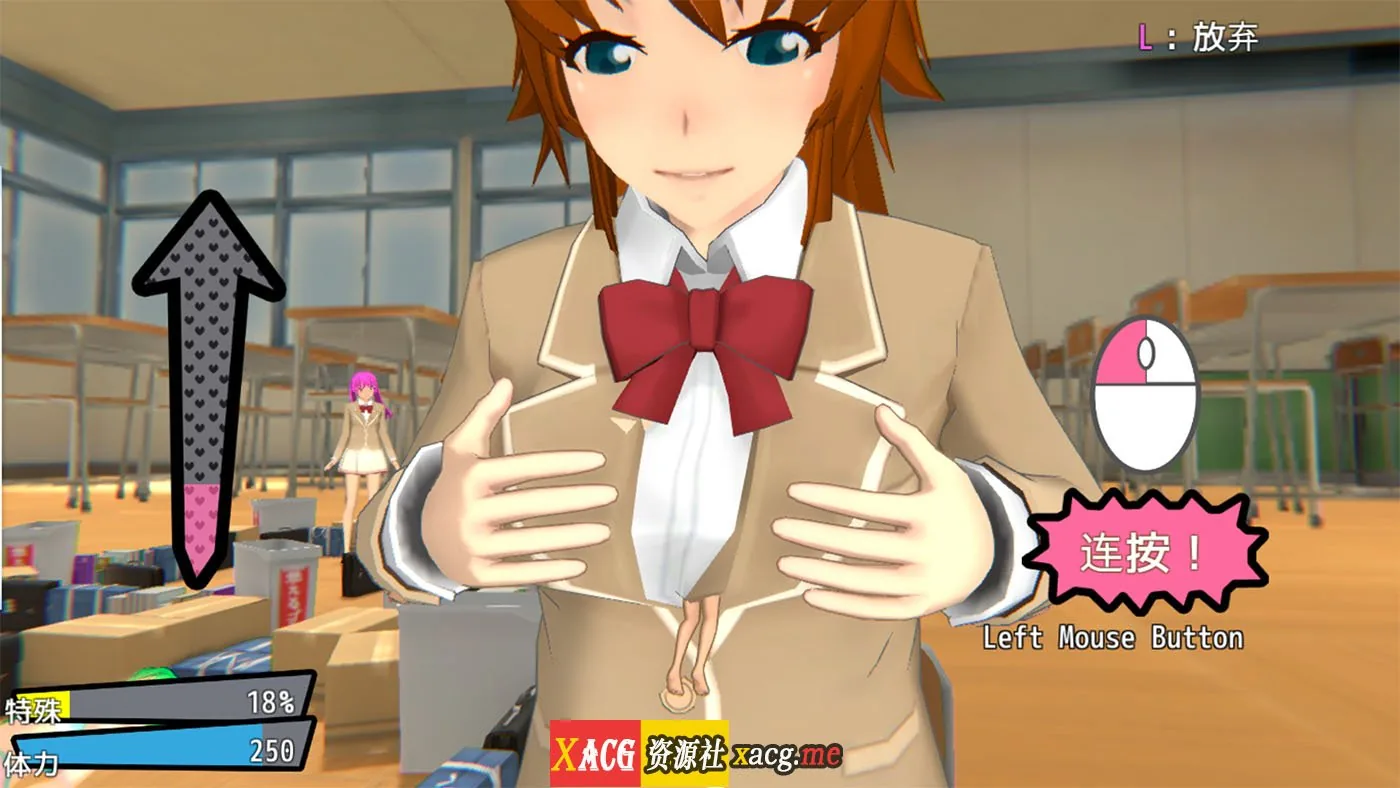 はーれむ・とりがー!! Harem Trigger!! Final 一枪打爆无聊女人的衣服 官方中文 畅玩游戏 预览第10张