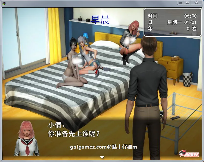 【国产RPG/中文】虚实生活 Ver0.9 PC+安卓中文作弊版礼包码攻略【6G/PC+安卓】 畅玩游戏 预览第3张
