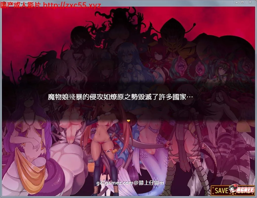【RPG/中文/全动态】死宅幻想2：Otaku\'s Fantasy2 官方中文版+去圣光+全CG存档【2G】 畅玩游戏 预览第3张