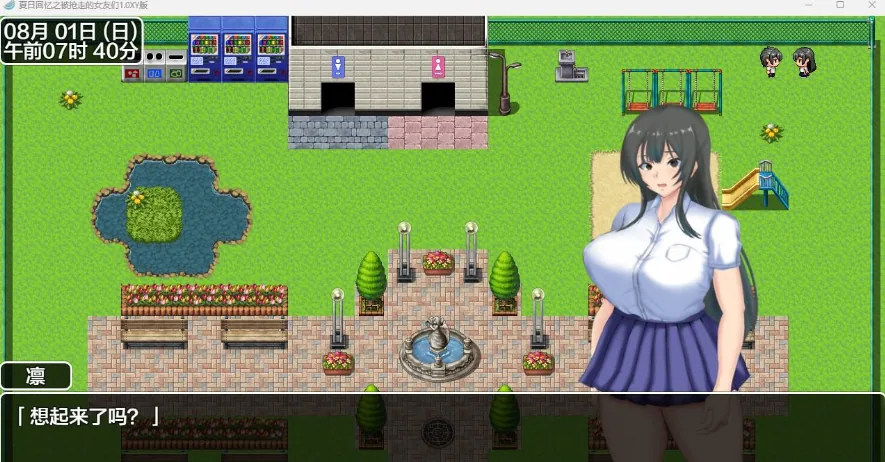 【日系RPG/AIGPT汉化】夏日回忆之被抢走的女友们1.0 XY版【PC+安卓/1.38G】 - 内容配图2