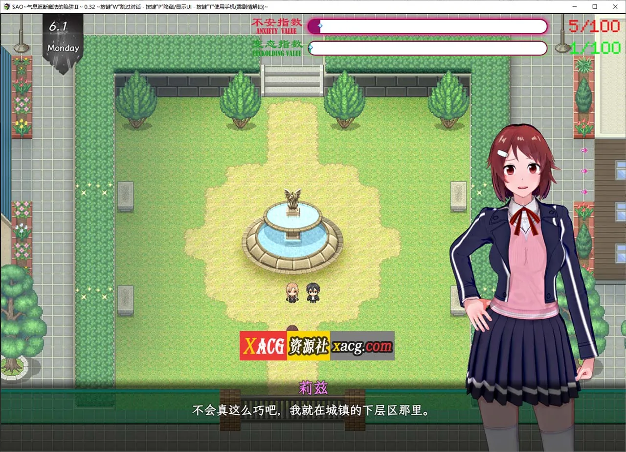 {大作RPG/官中/CV}刀剑SAO~气息遮断魔法的陷阱Ⅱ v0.33官中版{2.02gb} - 内容配图4