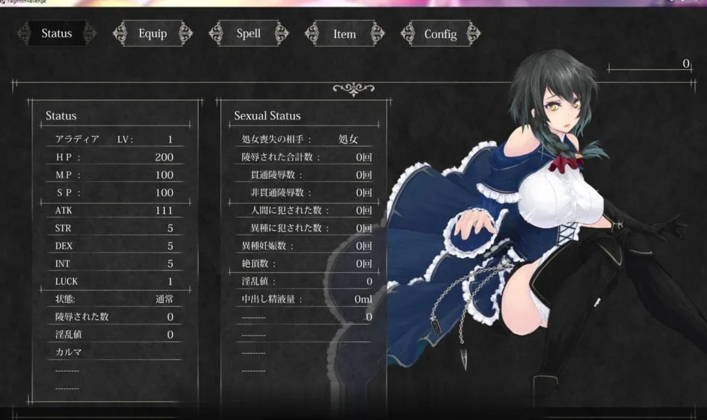 {ACT/汉化/全动态}魔女复仇之夜 Ver0.55D 步兵中文版 {10月更新/1.22gb} - 内容配图6