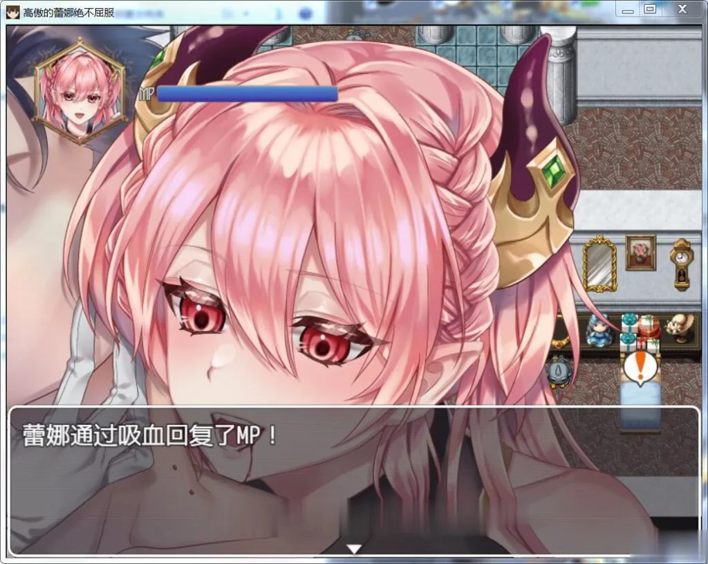 {ARPG/汉化}高傲的蕾娜绝不屈服！Ver1.02 精修完整汉化版+全CG{新汉化}{570mb} - 内容配图4