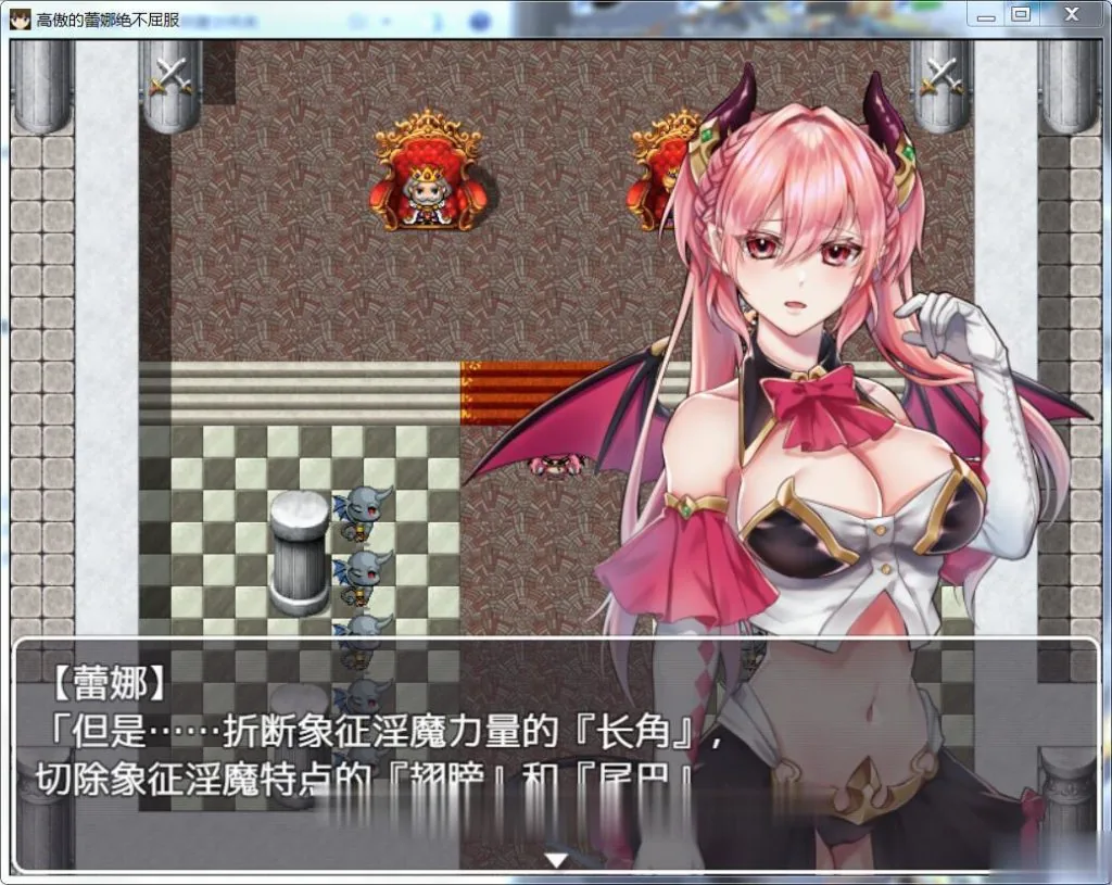 {ARPG/汉化}高傲的蕾娜绝不屈服！Ver1.02 精修完整汉化版+全CG{新汉化}{570mb} - 内容配图3
