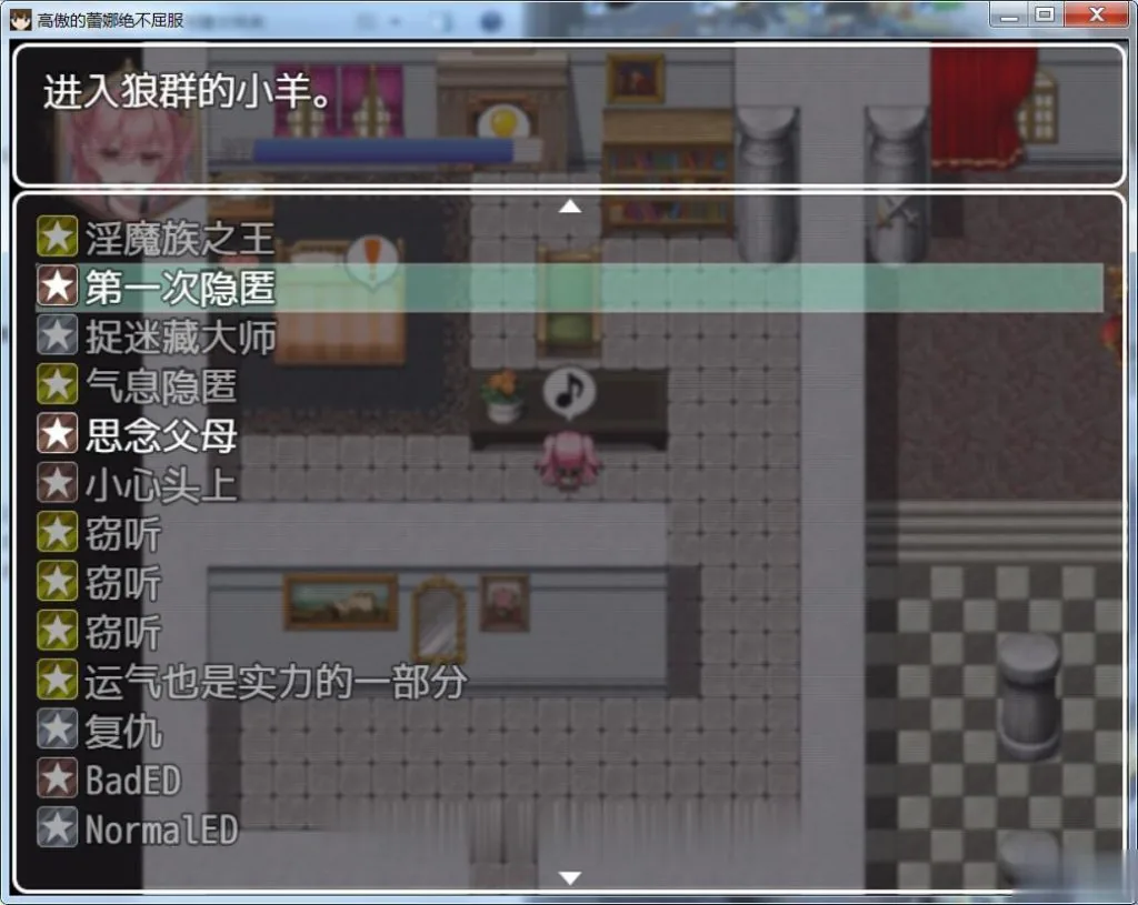 {ARPG/汉化}高傲的蕾娜绝不屈服！Ver1.02 精修完整汉化版+全CG{新汉化}{570mb} - 内容配图5