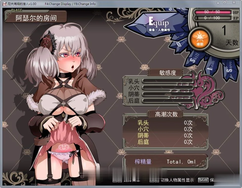 【RPG/中文/步兵】尼夫海姆的猎人：阿瑟尔的烙印！官方中文+DLC+全动画+CG+攻略【1G】 - 内容配图6