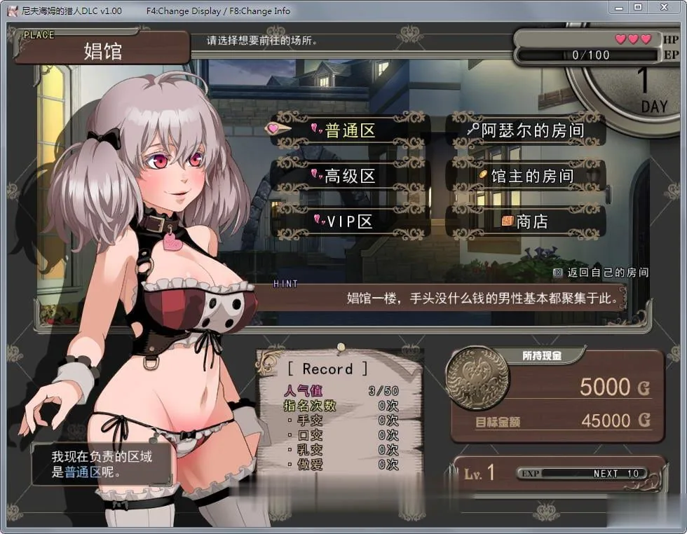 【RPG/中文/步兵】尼夫海姆的猎人：阿瑟尔的烙印！官方中文+DLC+全动画+CG+攻略【1G】 - 内容配图7
