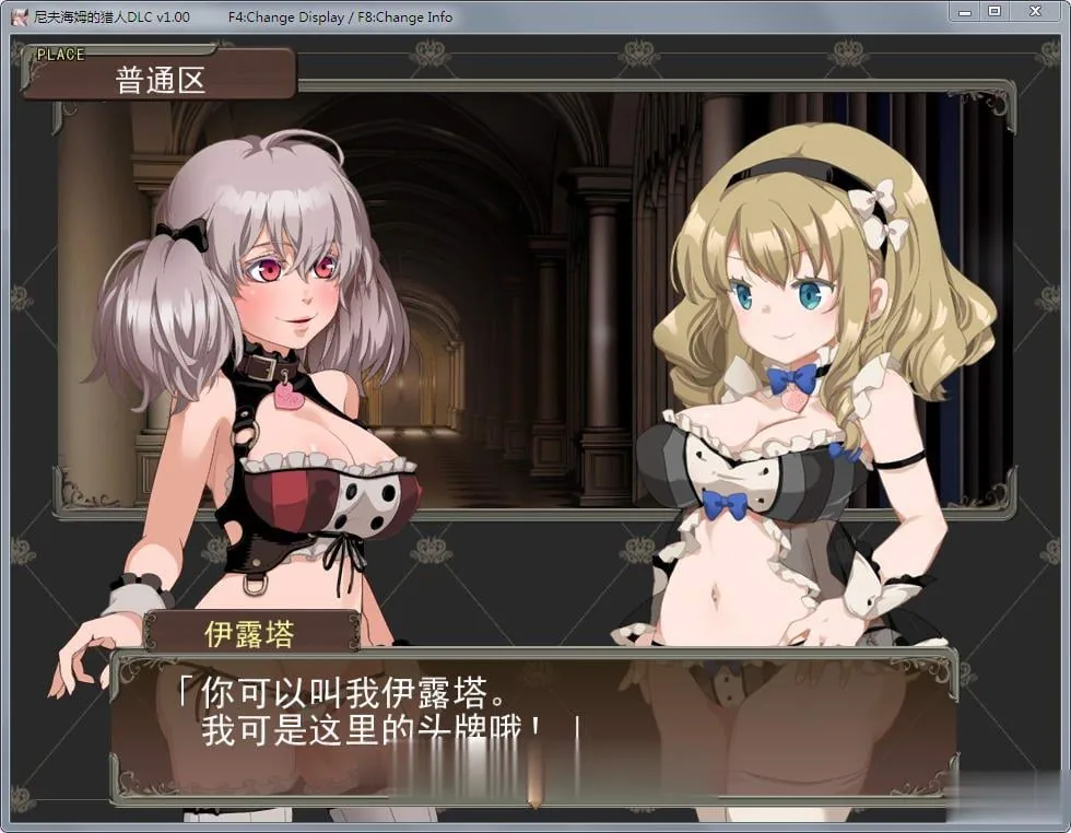 【RPG/中文/步兵】尼夫海姆的猎人：阿瑟尔的烙印！官方中文+DLC+全动画+CG+攻略【1G】 - 内容配图8