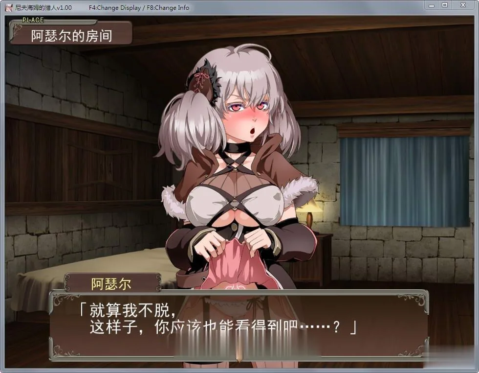 【RPG/中文/步兵】尼夫海姆的猎人：阿瑟尔的烙印！官方中文+DLC+全动画+CG+攻略【1G】 - 内容配图10