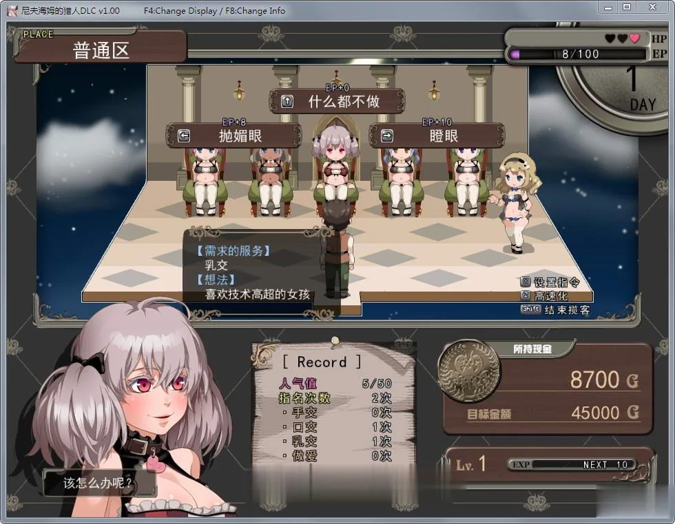 【RPG/中文/步兵】尼夫海姆的猎人：阿瑟尔的烙印！官方中文+DLC+全动画+CG+攻略【1G】 - 内容配图9