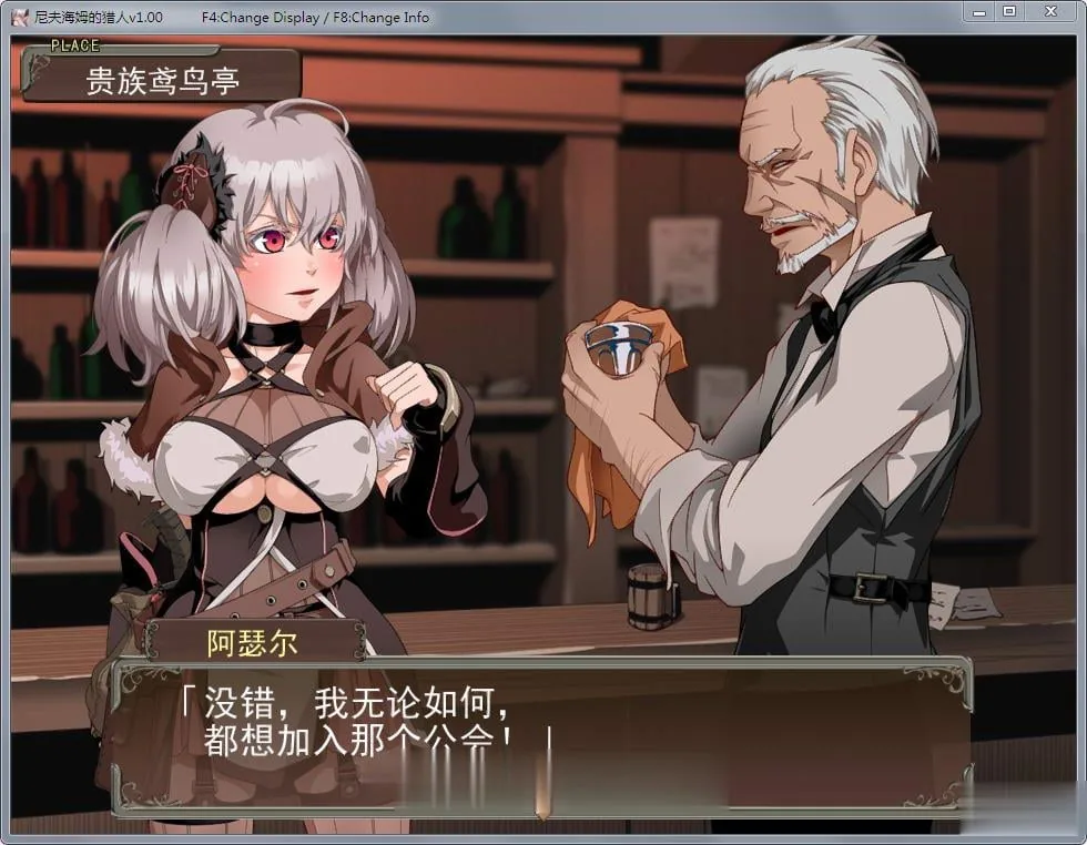 【RPG/中文/步兵】尼夫海姆的猎人：阿瑟尔的烙印！官方中文+DLC+全动画+CG+攻略【1G】 - 内容配图11