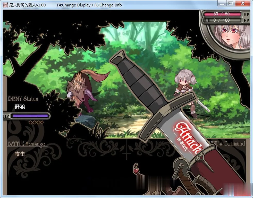 【RPG/中文/步兵】尼夫海姆的猎人：阿瑟尔的烙印！官方中文+DLC+全动画+CG+攻略【1G】 - 内容配图14