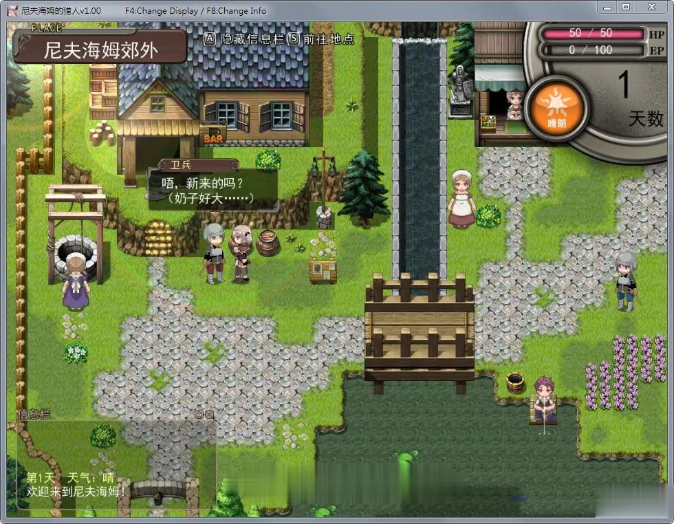 【RPG/中文/步兵】尼夫海姆的猎人：阿瑟尔的烙印！官方中文+DLC+全动画+CG+攻略【1G】 - 内容配图13