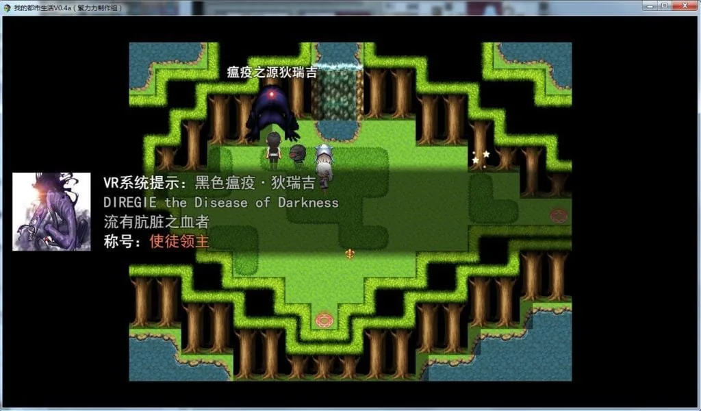 【国产大作RPG/中文/动态】我的都市生活 Ver0.41B 正式修复版【更新/PC+安卓】【5G】 - 内容配图8