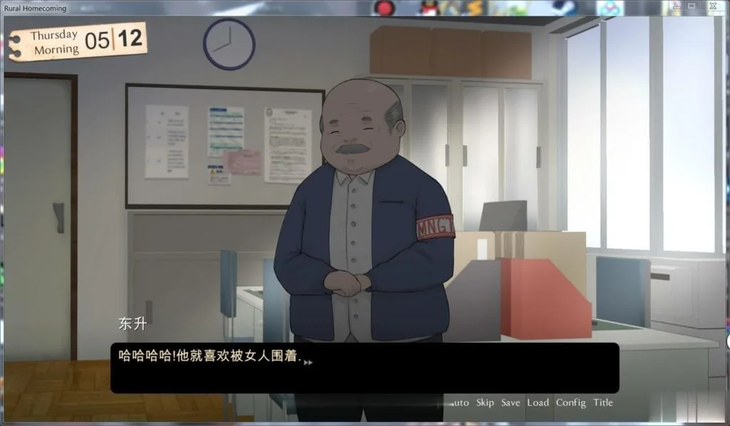 【绿帽SLG/汉化/步兵】乡村的“家” 杂兵七夜个人完整精翻汉化版【450M】【新汉化】 畅玩游戏 预览第5张-XACG动漫资源社——中文ACG动漫游戏社区 【绿帽SLG/汉化/步兵】乡村的“家” 杂兵七夜个人完整精翻汉化版【450M】【新汉化】 - 内容配图5