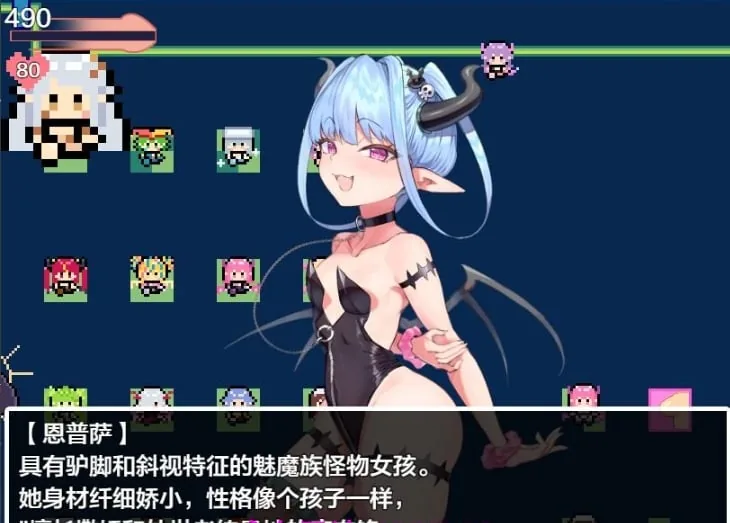 {日系RPG/AIGPT汉化}交涉×怪物1.1 XY版{PC/1.24gb} - 内容配图2