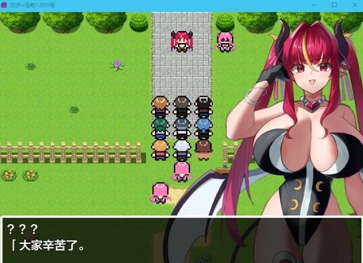 {日系RPG/AIGPT汉化}交涉×怪物1.1 XY版{PC/1.24gb} - 内容配图3