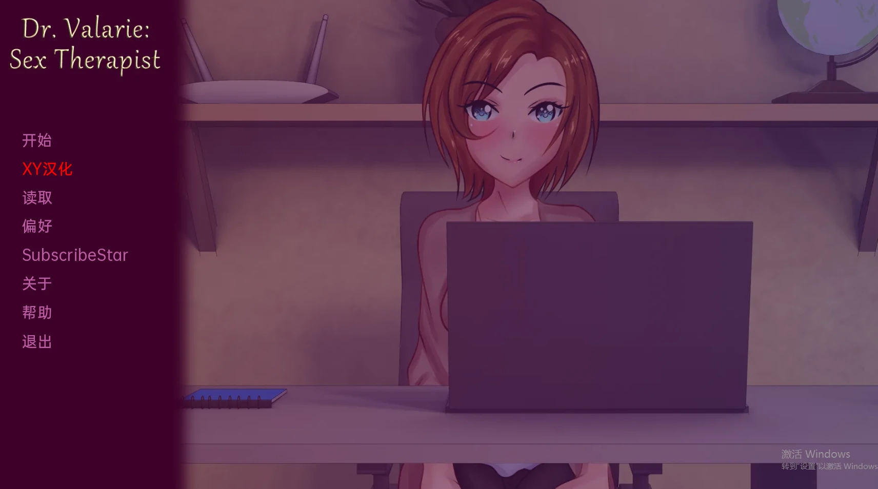 {亚洲SLG/AIGPT汉化/2D} 瓦拉蕾性治疗师Dr. Valarie Sex Therapist [v0.9]{PC+安卓/0.28gb}