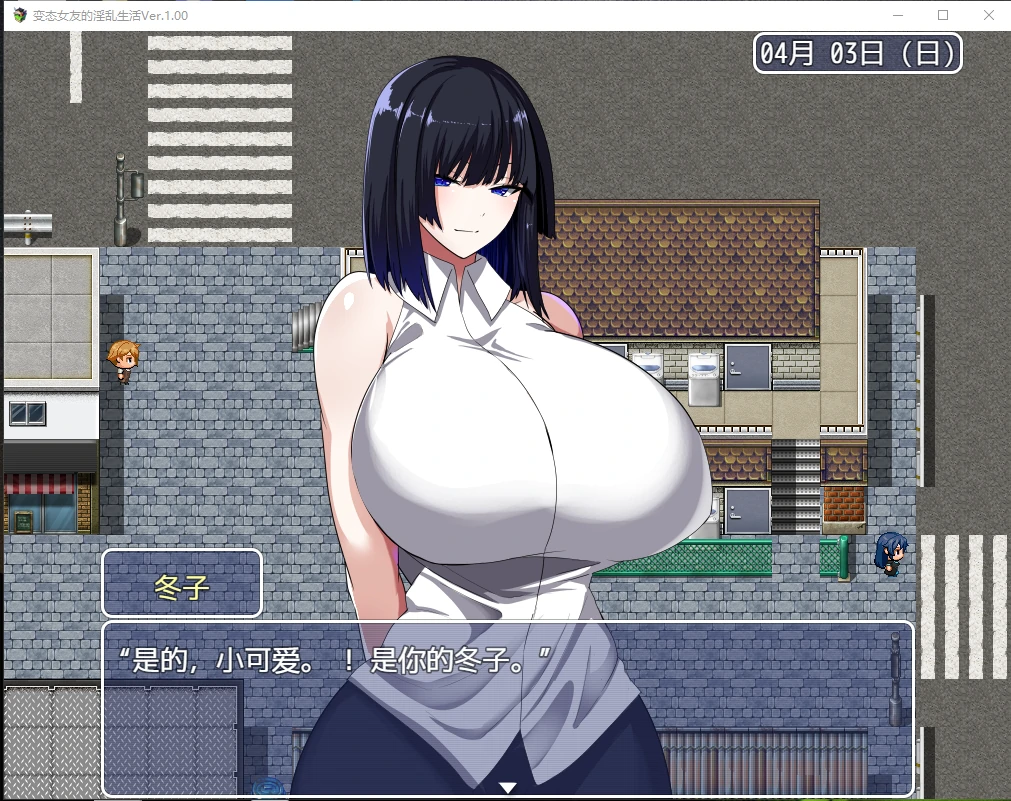 【日系RPG/2D/汉化】变态女友的淫乱生活汉化版【PC/600M】 - 内容配图2