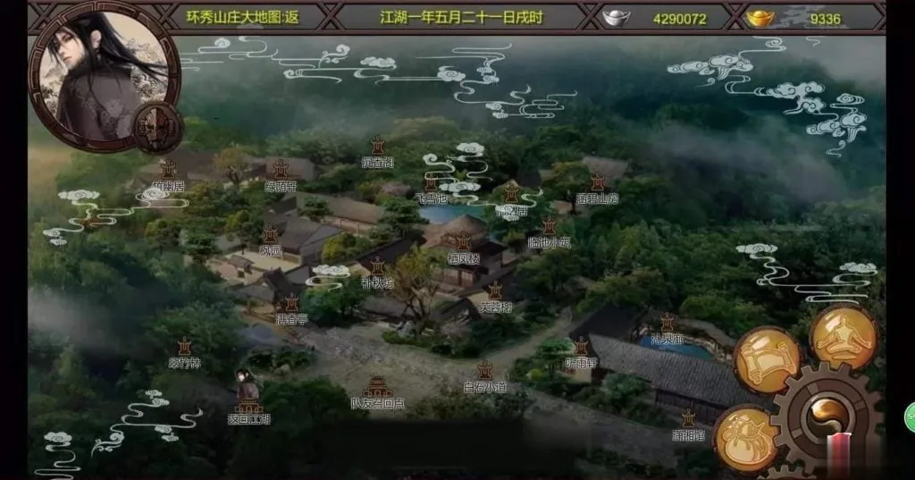 {绅士武侠/中文RPG/终极整合}金庸群侠传X：全エロMOD最终整合版【新大作】【8.02gb】 - 内容配图16
