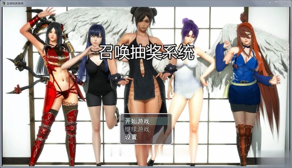 {国产RPG/中文/动态}召唤抽奖系统！中文正式版+全CG★召唤火影【新作/PC+安卓/6.02gb】 - 内容配图2