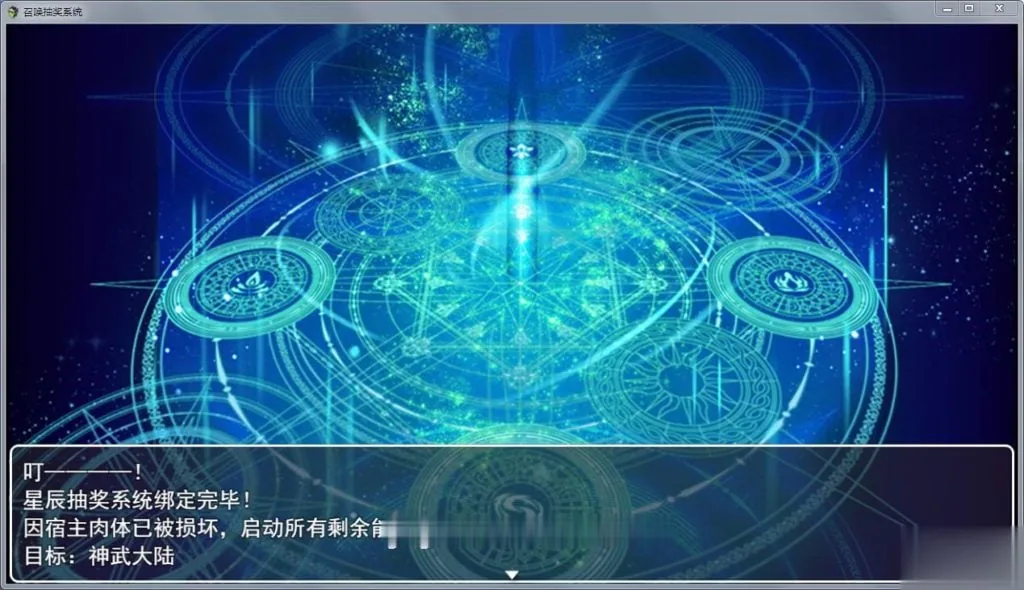 {国产RPG/中文/动态}召唤抽奖系统！中文正式版+全CG★召唤火影【新作/PC+安卓/6.02gb】 - 内容配图3