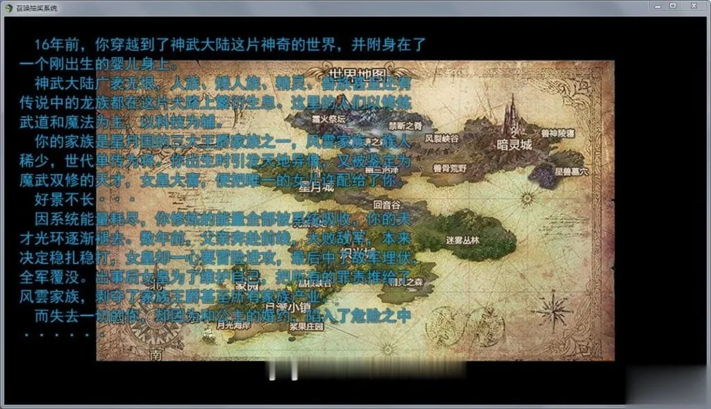 {国产RPG/中文/动态}召唤抽奖系统！中文正式版+全CG★召唤火影【新作/PC+安卓/6.02gb】 - 内容配图4