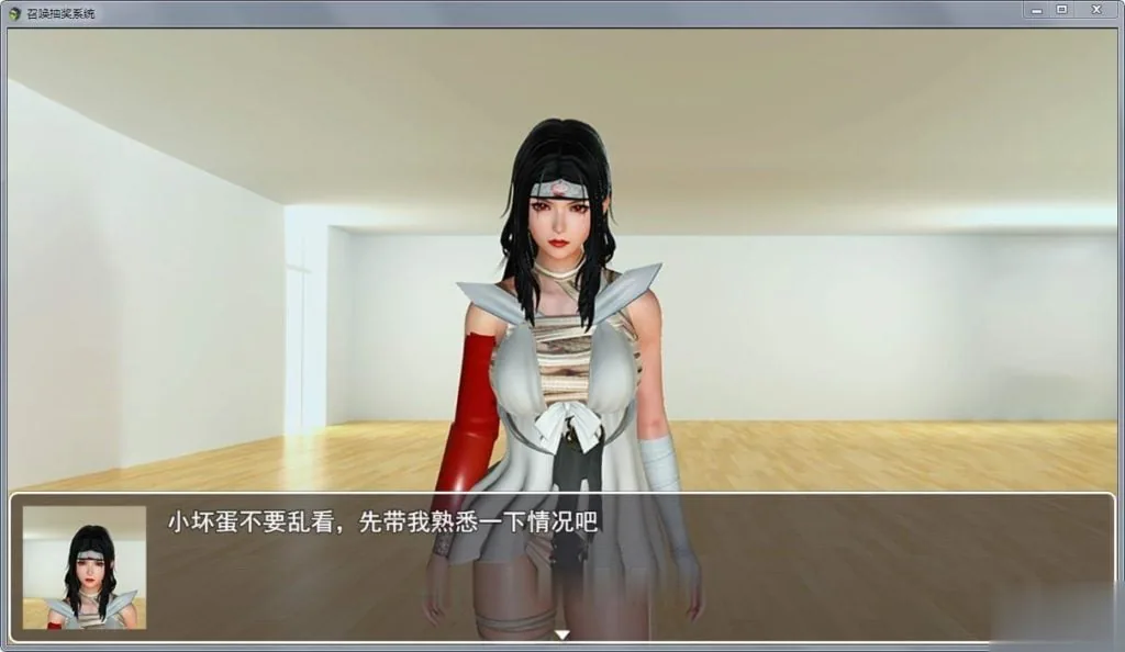{国产RPG/中文/动态}召唤抽奖系统！中文正式版+全CG★召唤火影【新作/PC+安卓/6.02gb】 - 内容配图7