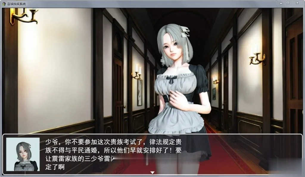 {国产RPG/中文/动态}召唤抽奖系统！中文正式版+全CG★召唤火影【新作/PC+安卓/6.02gb】 - 内容配图8