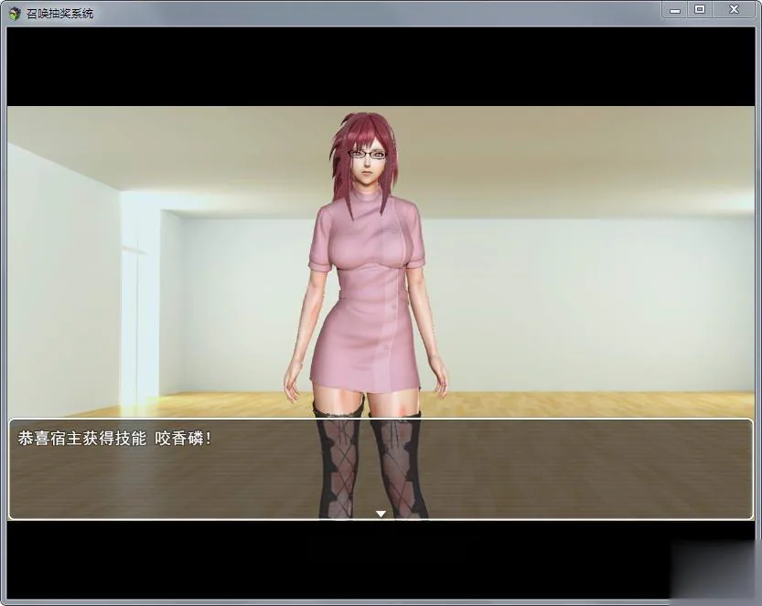 {国产RPG/中文/动态}召唤抽奖系统！中文正式版+全CG★召唤火影【新作/PC+安卓/6.02gb】 - 内容配图11