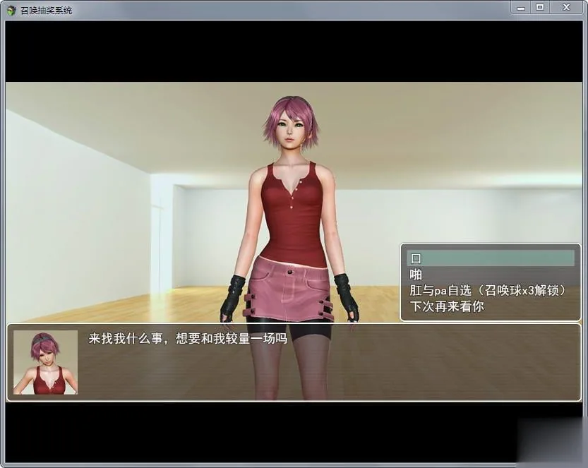{国产RPG/中文/动态}召唤抽奖系统！中文正式版+全CG★召唤火影【新作/PC+安卓/6.02gb】 - 内容配图12
