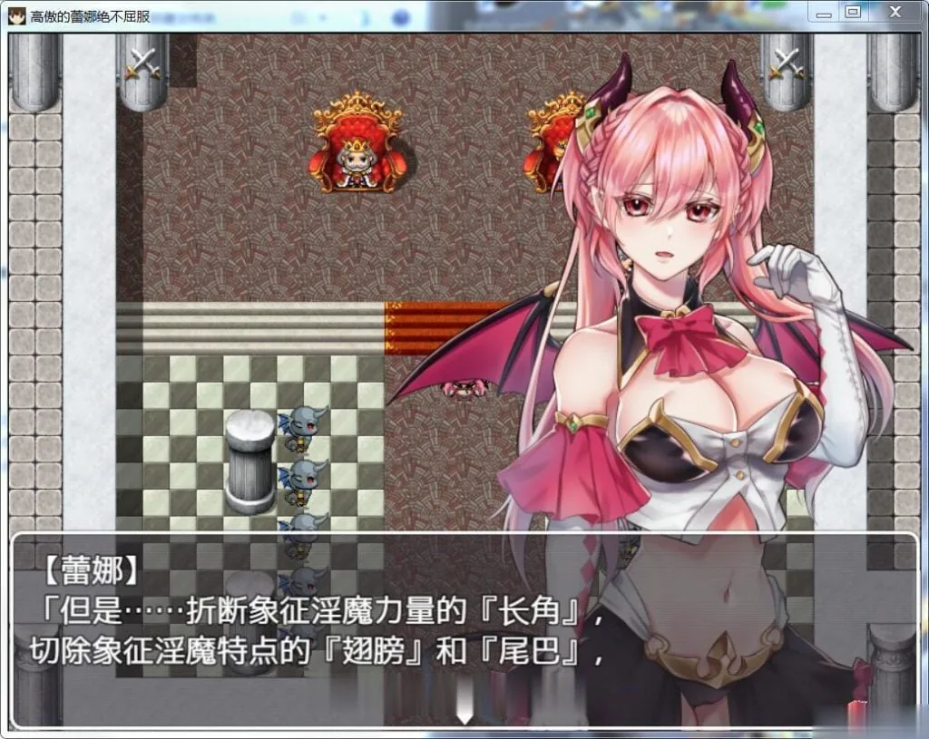 {ARPG/汉化}高傲的蕾娜绝不屈服！ V1.02完整汉化版 {520mb}{新汉化} - 内容配图3