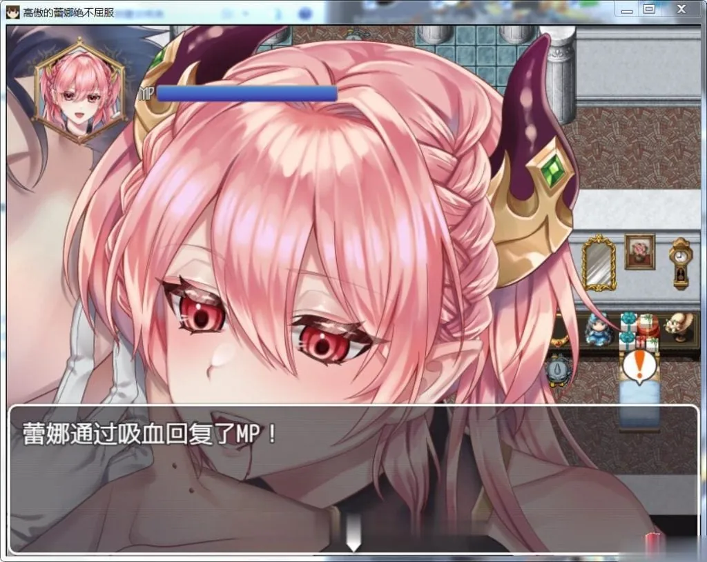 {ARPG/汉化}高傲的蕾娜绝不屈服！ V1.02完整汉化版 {520mb}{新汉化} - 内容配图4