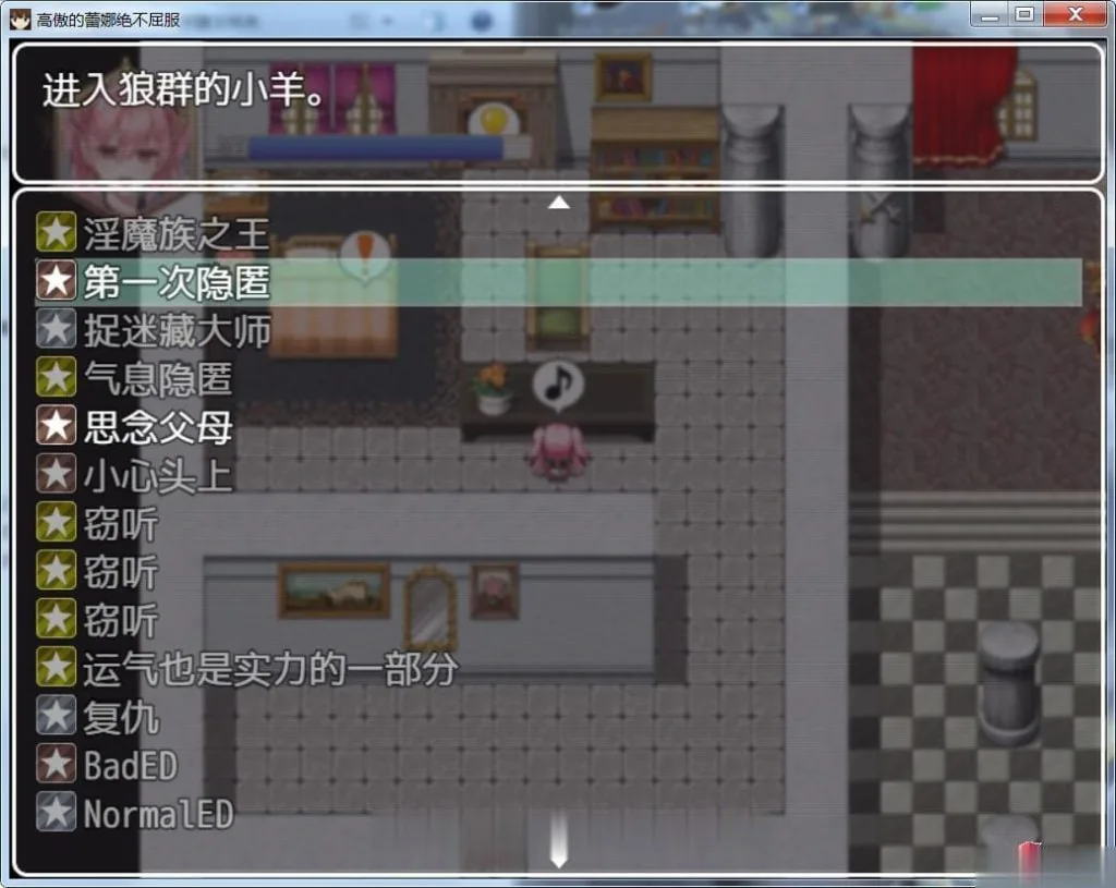 {ARPG/汉化}高傲的蕾娜绝不屈服！ V1.02完整汉化版 {520mb}{新汉化} - 内容配图5