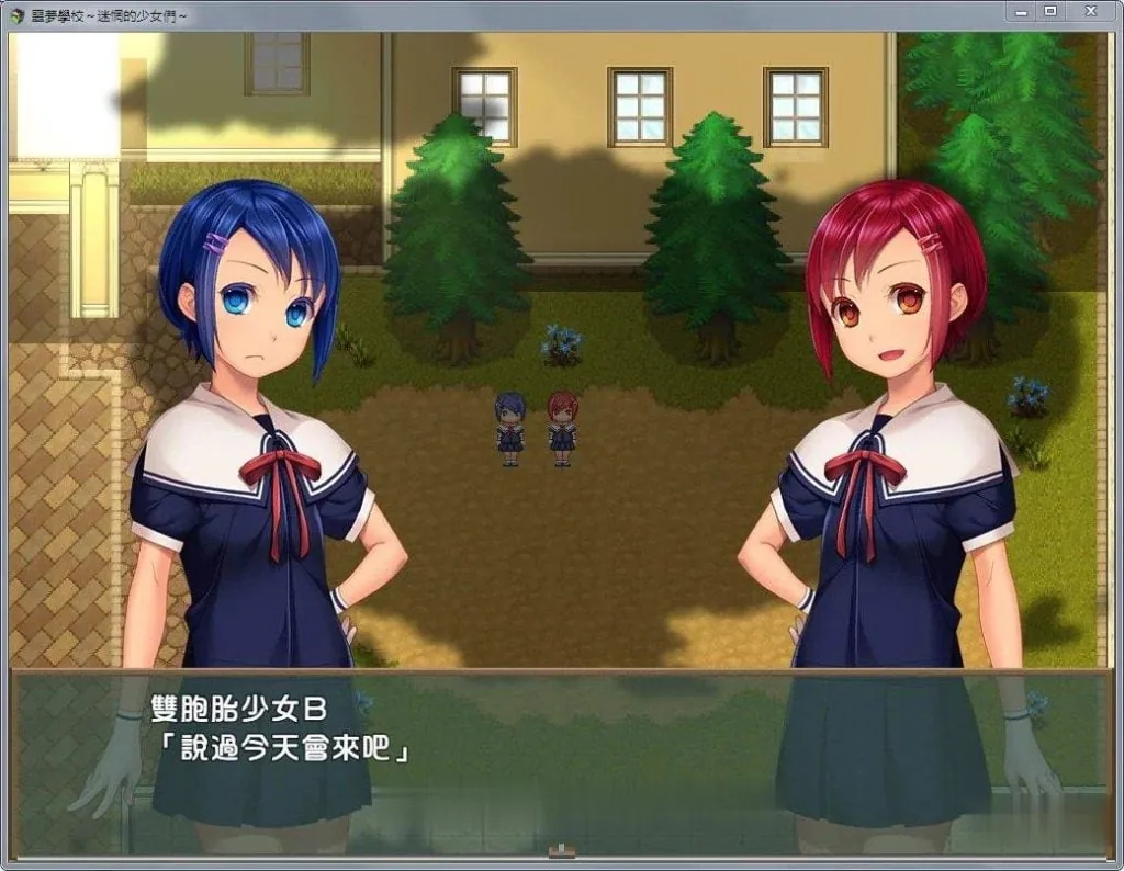 【ARPG/汉化/动态】噩梦学校：迷惘的少女们！完整汉化版+存档+CG【新汉化/全CV/600M】 - 内容配图3