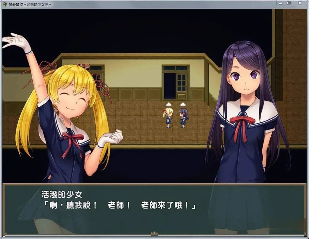 【ARPG/汉化/动态】噩梦学校：迷惘的少女们！完整汉化版+存档+CG【新汉化/全CV/600M】 - 内容配图4