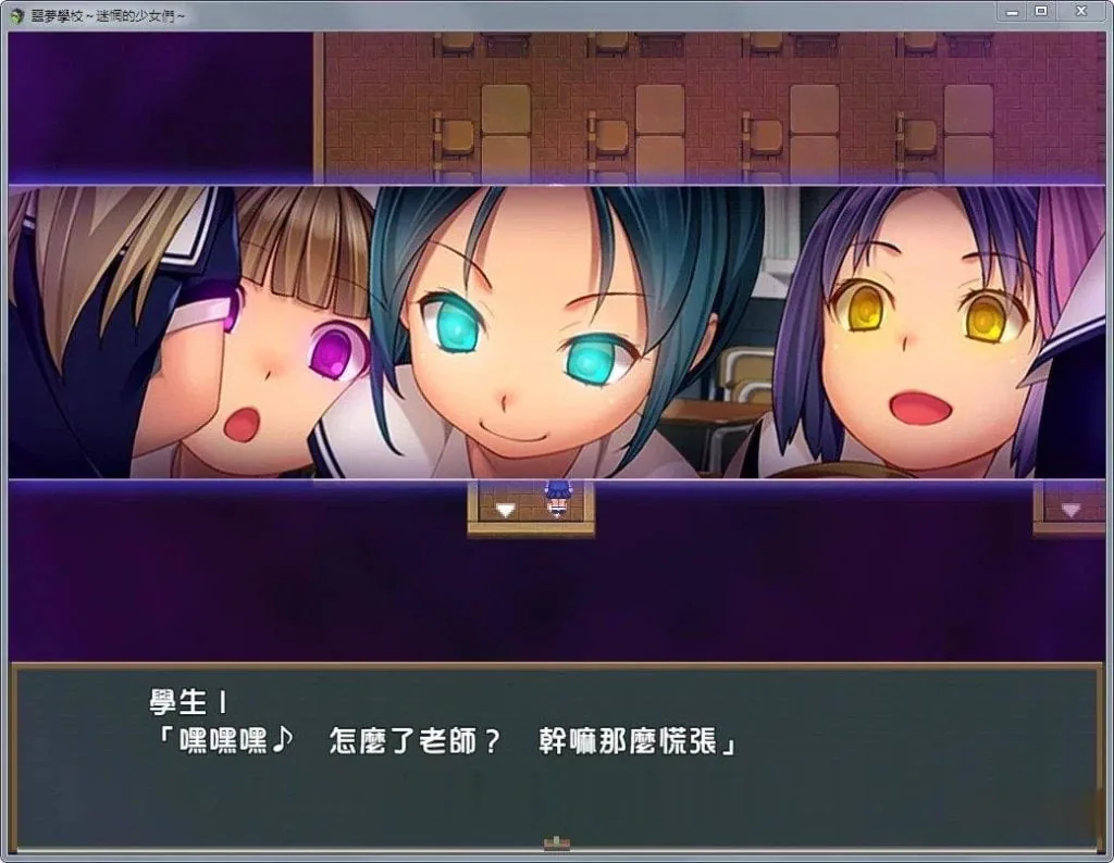 【ARPG/汉化/动态】噩梦学校：迷惘的少女们！完整汉化版+存档+CG【新汉化/全CV/600M】 - 内容配图5