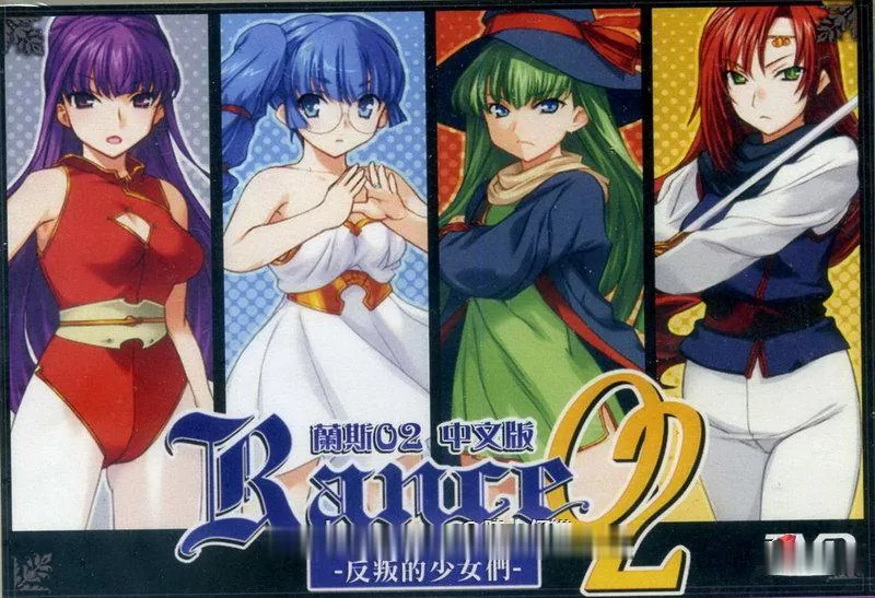 【SLG+RPG/汉化/合集】战国兰斯Rance!全系列1-10部 汉化版合集+存档+全CG【15G】 畅玩游戏 预览第3张-XACG动漫资源社——中文ACG动漫游戏社区 【SLG+RPG/汉化/合集】战国兰斯Rance!全系列1-10部 汉化版合集+存档+全CG【15G】 - 内容配图3