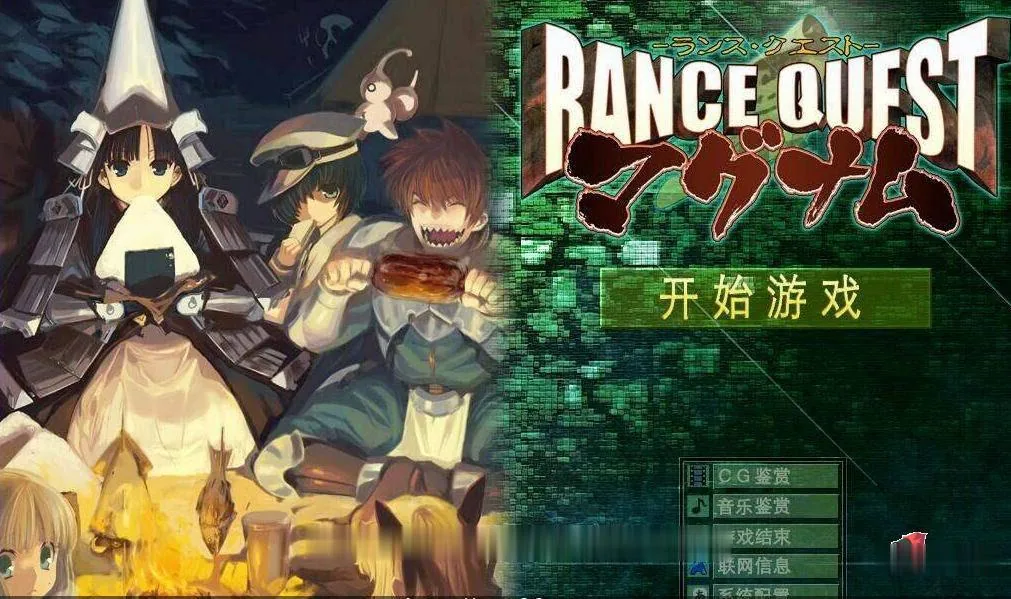 【SLG+RPG/汉化/合集】战国兰斯Rance!全系列1-10部 汉化版合集+存档+全CG【15G】 畅玩游戏 预览第6张-XACG动漫资源社——中文ACG动漫游戏社区 【SLG+RPG/汉化/合集】战国兰斯Rance!全系列1-10部 汉化版合集+存档+全CG【15G】 - 内容配图6