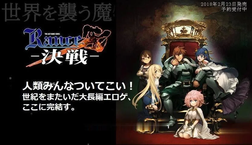 【SLG+RPG/汉化/合集】战国兰斯Rance!全系列1-10部 汉化版合集+存档+全CG【15G】 畅玩游戏 预览第8张-XACG动漫资源社——中文ACG动漫游戏社区 【SLG+RPG/汉化/合集】战国兰斯Rance!全系列1-10部 汉化版合集+存档+全CG【15G】 - 内容配图8