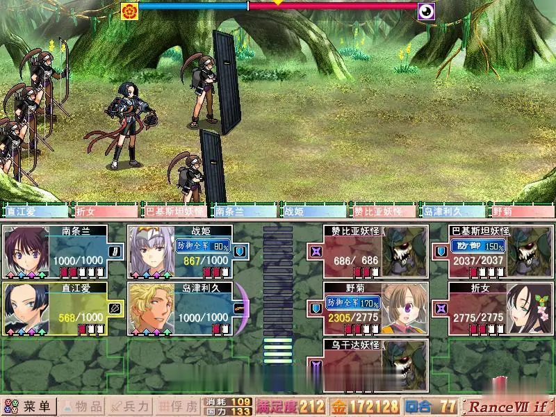 【SLG+RPG/汉化/合集】战国兰斯Rance!全系列1-10部 汉化版合集+存档+全CG【15G】 畅玩游戏 预览第9张-XACG动漫资源社——中文ACG动漫游戏社区 【SLG+RPG/汉化/合集】战国兰斯Rance!全系列1-10部 汉化版合集+存档+全CG【15G】 - 内容配图9