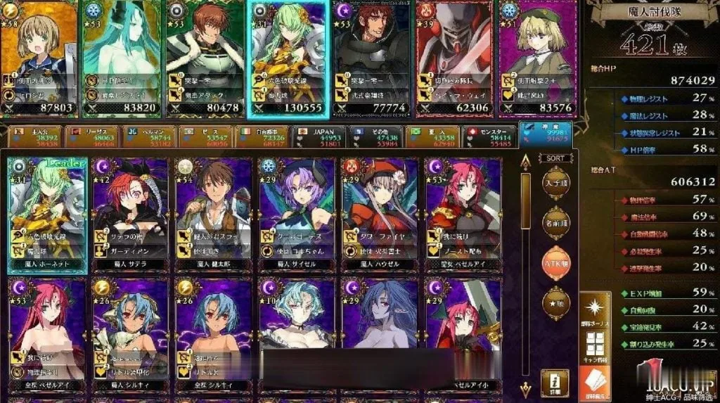 【SLG+RPG/汉化/合集】战国兰斯Rance!全系列1-10部 汉化版合集+存档+全CG【15G】 畅玩游戏 预览第10张-XACG动漫资源社——中文ACG动漫游戏社区 【SLG+RPG/汉化/合集】战国兰斯Rance!全系列1-10部 汉化版合集+存档+全CG【15G】 - 内容配图10